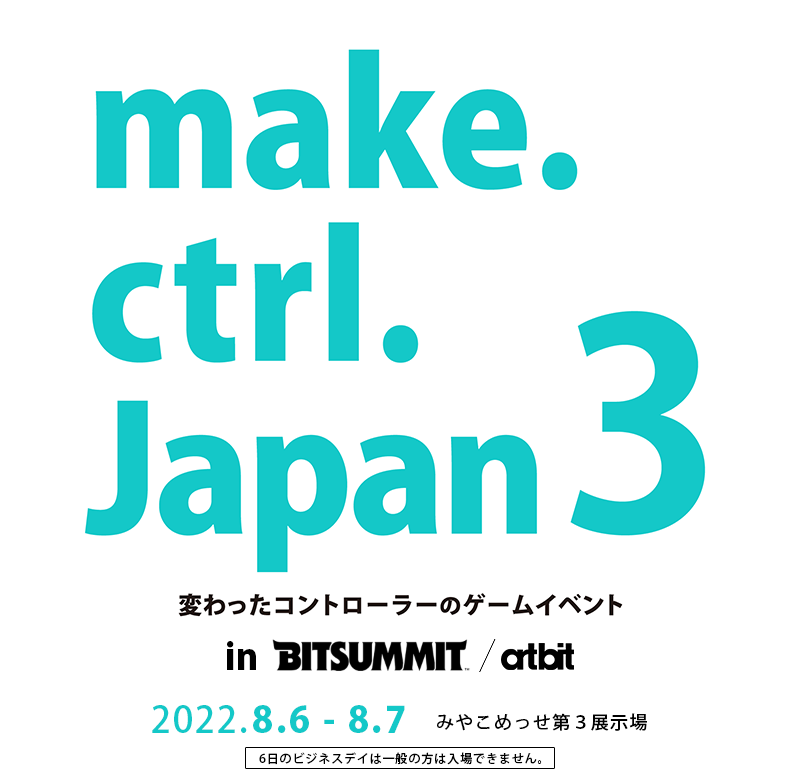 make.ctrl.Japan 3