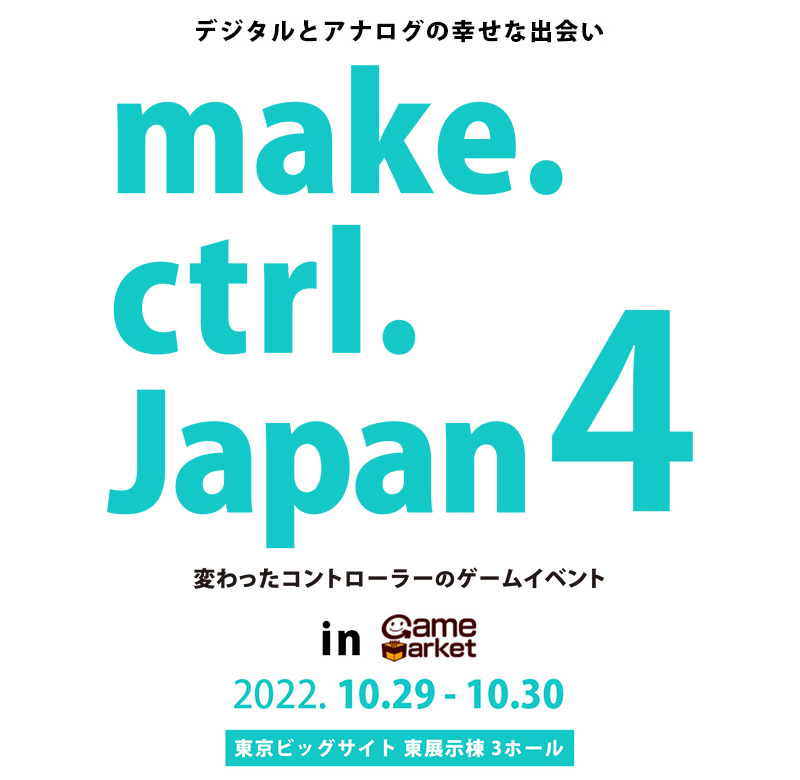 make.ctrl.Japan 4