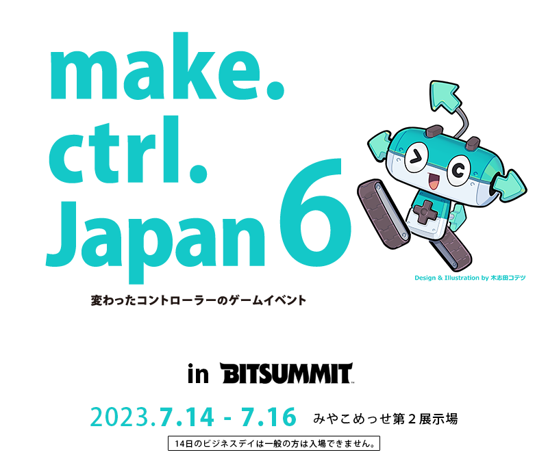 make.ctrl.Japan 6