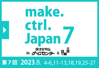 make.ctrl.Japan7