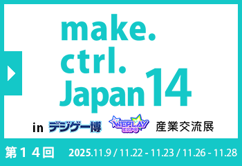 make.ctrl.Japan14